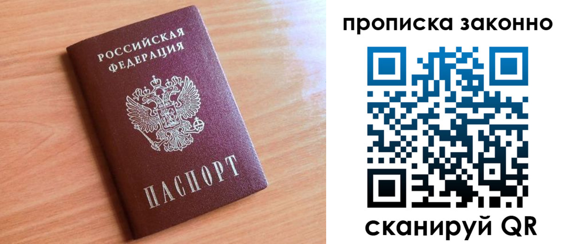 пропишу в квартире в Южноуральске